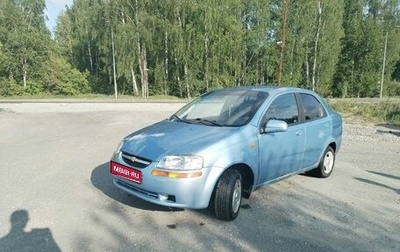 Chevrolet Aveo III, 2004 год, 280 000 рублей, 1 фотография