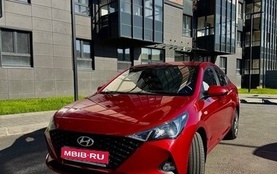 Hyundai Solaris II рестайлинг, 2021 год, 1 395 000 рублей, 1 фотография
