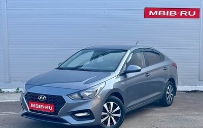 Hyundai Solaris II рестайлинг, 2019 год, 1 480 000 рублей, 1 фотография