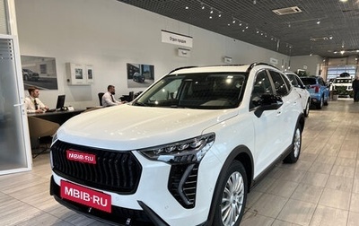 Haval Jolion, 2025 год, 2 949 000 рублей, 1 фотография