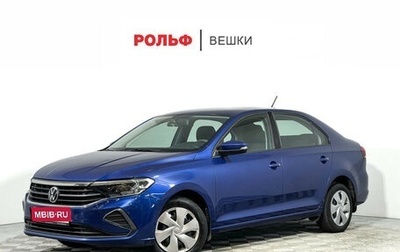 Volkswagen Polo VI (EU Market), 2020 год, 1 247 000 рублей, 1 фотография