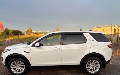 Land Rover Discovery Sport I рестайлинг, 2017 год, 1 900 000 рублей, 1 фотография