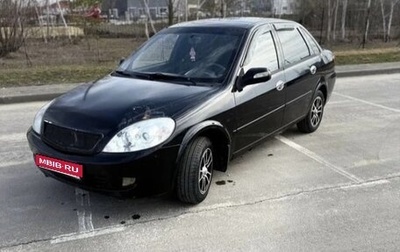 Lifan Breez (520), 2008 год, 130 000 рублей, 1 фотография