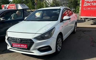Hyundai Solaris II рестайлинг, 2017 год, 730 000 рублей, 1 фотография