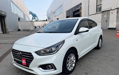 Hyundai Solaris II рестайлинг, 2018 год, 949 000 рублей, 1 фотография