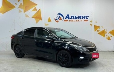 KIA Rio III рестайлинг, 2016 год, 895 000 рублей, 1 фотография