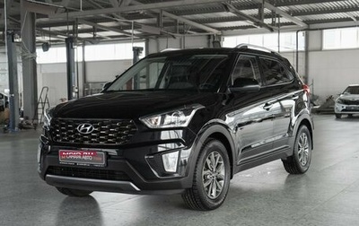 Hyundai Creta I рестайлинг, 2020 год, 1 980 000 рублей, 1 фотография