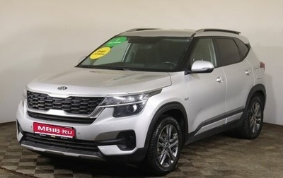 KIA Seltos I, 2021 год, 2 415 000 рублей, 1 фотография