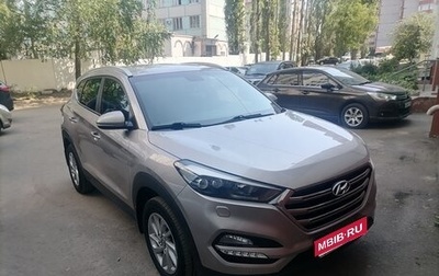 Hyundai Tucson III, 2017 год, 2 450 000 рублей, 1 фотография