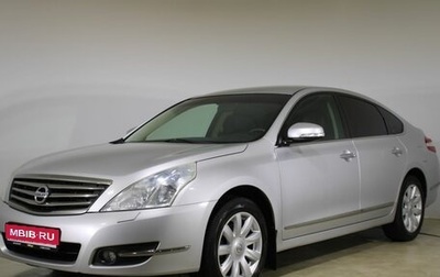 Nissan Teana, 2010 год, 1 140 000 рублей, 1 фотография
