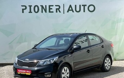 KIA Rio III рестайлинг, 2016 год, 1 100 000 рублей, 1 фотография