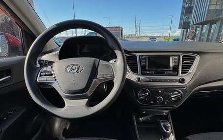 Hyundai Solaris II рестайлинг, 2021 год, 1 395 000 рублей, 11 фотография