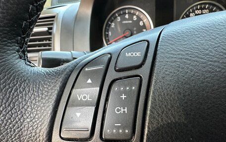 Honda CR-V III рестайлинг, 2008 год, 1 870 000 рублей, 21 фотография