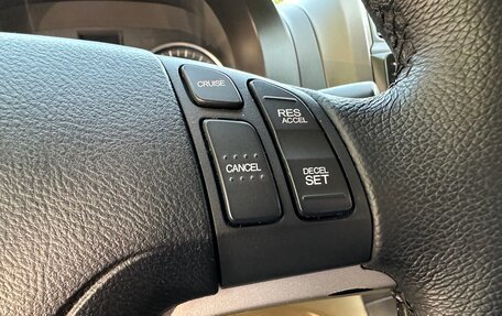 Honda CR-V III рестайлинг, 2008 год, 1 870 000 рублей, 20 фотография
