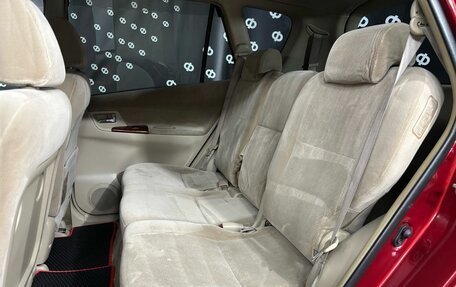 Toyota Corolla Spacio II, 2001 год, 556 000 рублей, 15 фотография