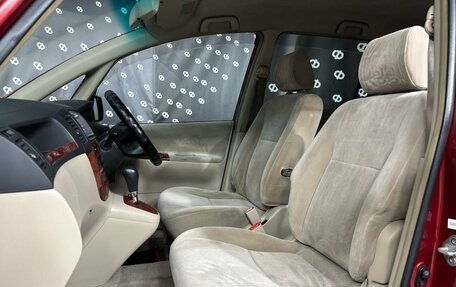 Toyota Corolla Spacio II, 2001 год, 556 000 рублей, 14 фотография