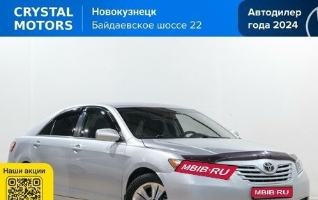 Toyota Camry, 2007 год, 1 199 000 рублей, 1 фотография