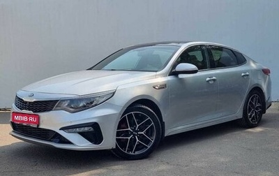 KIA Optima IV, 2018 год, 1 945 000 рублей, 1 фотография