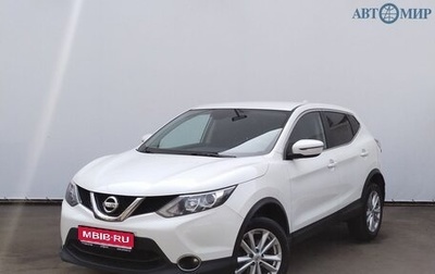 Nissan Qashqai, 2018 год, 1 400 000 рублей, 1 фотография