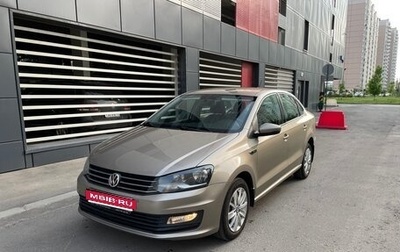 Volkswagen Polo VI (EU Market), 2018 год, 1 199 000 рублей, 1 фотография