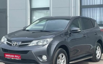 Toyota RAV4, 2013 год, 1 756 840 рублей, 1 фотография