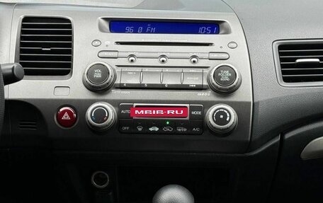 Honda Civic VIII, 2011 год, 925 000 рублей, 16 фотография
