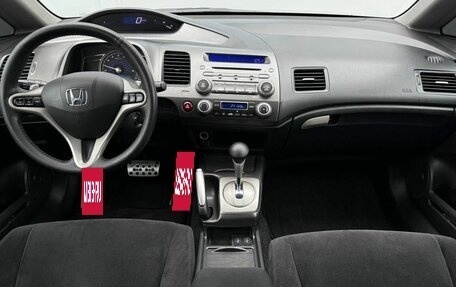 Honda Civic VIII, 2011 год, 925 000 рублей, 15 фотография