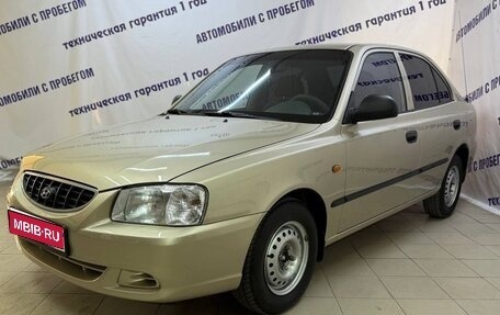 Hyundai Accent II, 2004 год, 385 000 рублей, 1 фотография