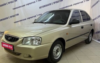 Hyundai Accent II, 2004 год, 385 000 рублей, 1 фотография