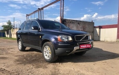 Volvo XC90 II рестайлинг, 2007 год, 1 150 000 рублей, 1 фотография