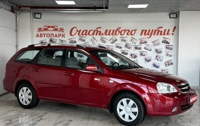 Chevrolet Lacetti, 2007 год, 789 000 рублей, 1 фотография