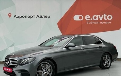 Mercedes-Benz E-Класс, 2016 год, 3 300 000 рублей, 1 фотография