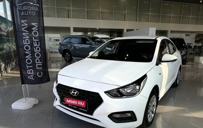 Hyundai Solaris II рестайлинг, 2019 год, 1 390 000 рублей, 1 фотография