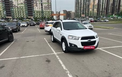 Chevrolet Captiva I, 2014 год, 1 410 000 рублей, 1 фотография