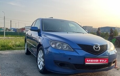 Mazda 3, 2007 год, 580 000 рублей, 1 фотография