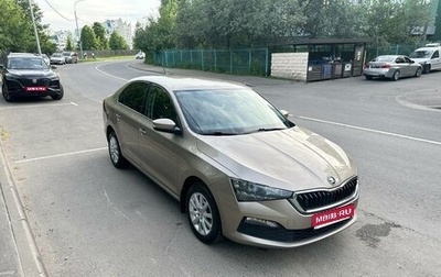 Skoda Rapid II, 2020 год, 1 500 000 рублей, 1 фотография