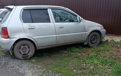 Honda Logo, 1996 год, 100 000 рублей, 1 фотография
