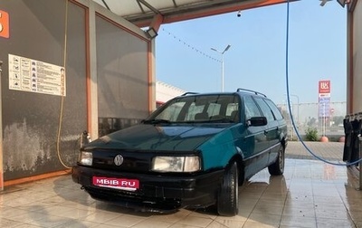 Volkswagen Passat B3, 1991 год, 110 000 рублей, 1 фотография