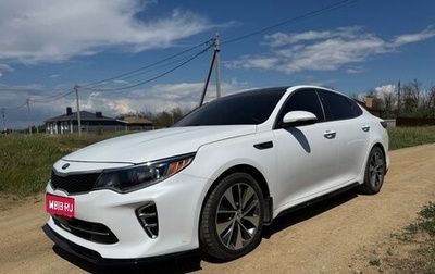 KIA Optima IV, 2016 год, 1 850 000 рублей, 1 фотография