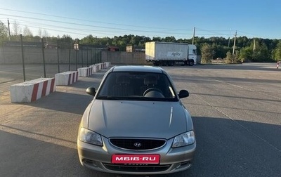 Hyundai Accent II, 2004 год, 500 000 рублей, 1 фотография