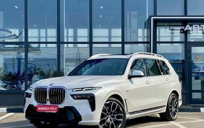 BMW X7, 2023 год, 15 699 000 рублей, 1 фотография