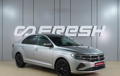 Volkswagen Polo VI (EU Market), 2021 год, 2 199 000 рублей, 1 фотография