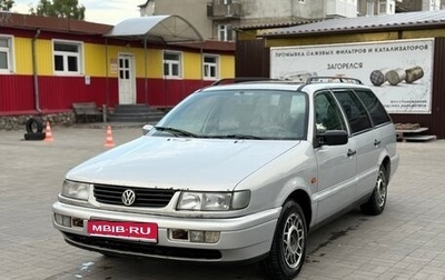 Volkswagen Passat B4, 1995 год, 200 000 рублей, 1 фотография