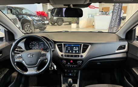 Hyundai Solaris II рестайлинг, 2019 год, 1 390 000 рублей, 12 фотография