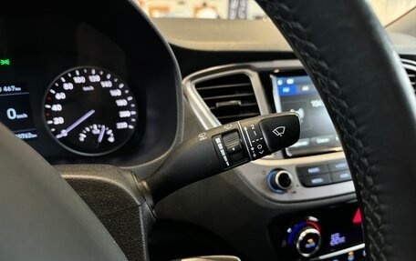 Hyundai Solaris II рестайлинг, 2019 год, 1 390 000 рублей, 19 фотография