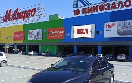 Ford Mondeo IV, 2007 год, 560 000 рублей, 2 фотография