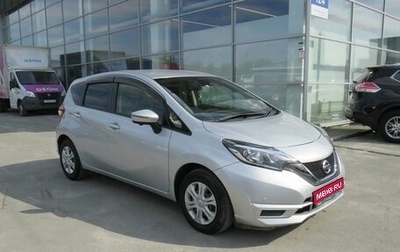Nissan Note II рестайлинг, 2017 год, 1 100 000 рублей, 1 фотография