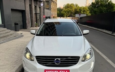 Volvo XC60 II, 2016 год, 2 100 000 рублей, 1 фотография