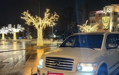 Infiniti QX56, 2005 год, 750 000 рублей, 1 фотография