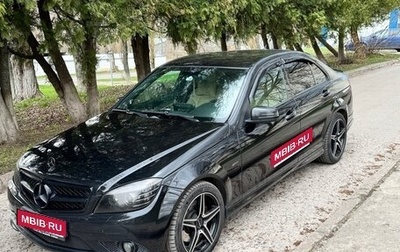 Mercedes-Benz C-Класс, 2008 год, 1 150 000 рублей, 1 фотография